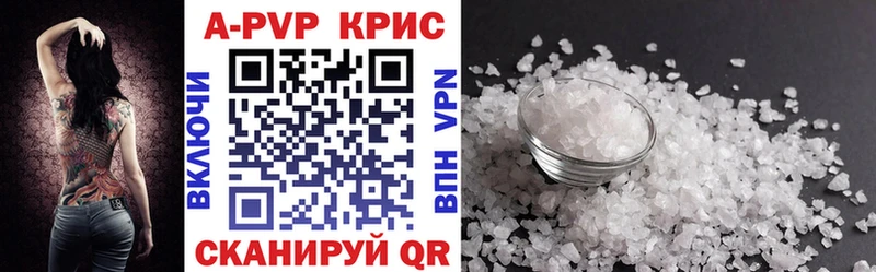Продажа наркотиков Рудня ГАШ  Бошки Шишки  Псилоцибиновые грибы  Меф мяу мяу  A PVP 