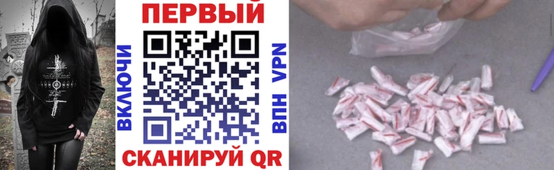 Амфетамин Premium  Рудня 