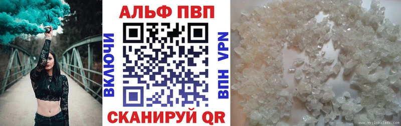 Альфа ПВП Crystall  Рудня 