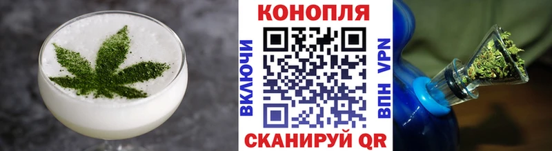 купить наркотики цена  Рудня  Еда ТГК конопля 