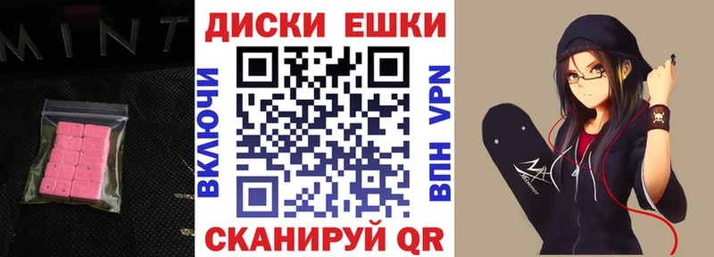 наркошоп Рудня ЭКСТАЗИ mix