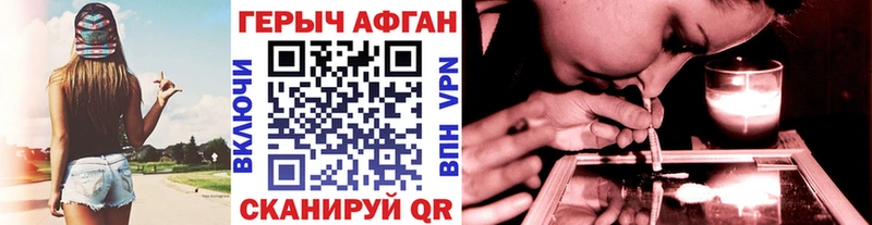 Героин VHQ Рудня
