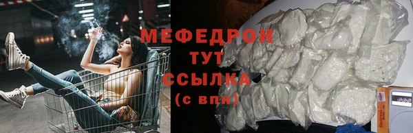 экстази Верхнеуральск