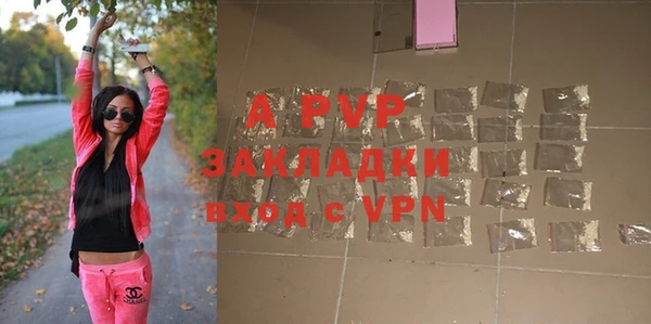 каннабис Верхний Тагил