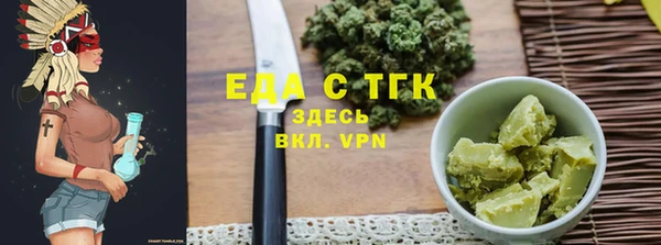 амфетамин Волоколамск