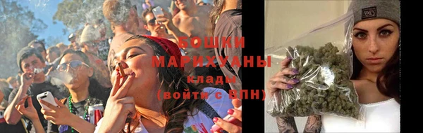 амфетамин Волоколамск