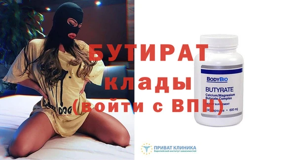 mix Волосово