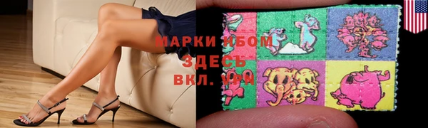 каннабис Верхний Тагил