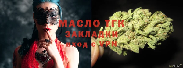 mix Волосово