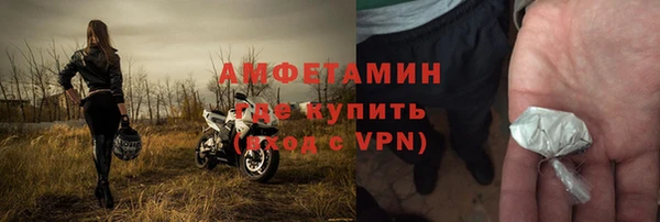 эйфоретик Яранск