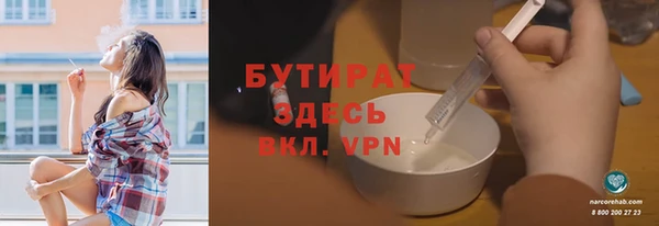 каннабис Верхний Тагил