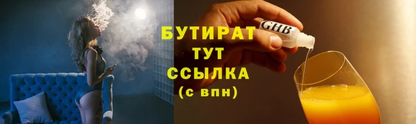 экстази Верхнеуральск