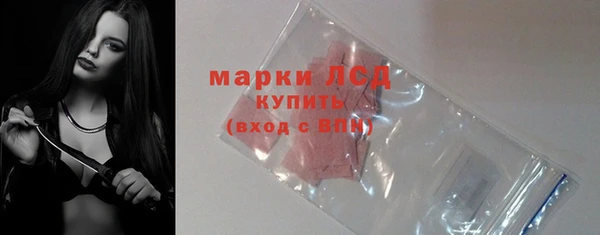 амфетамин Волоколамск
