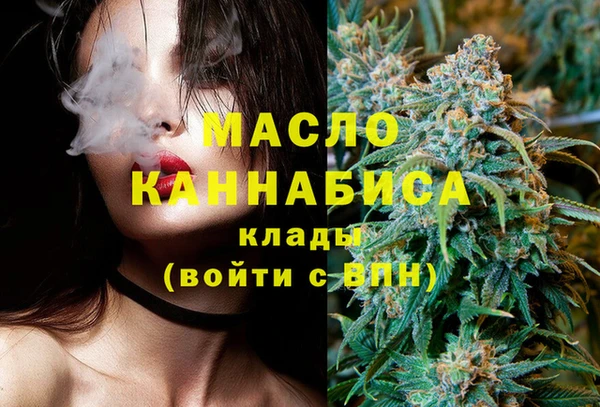 амфетамин Волоколамск