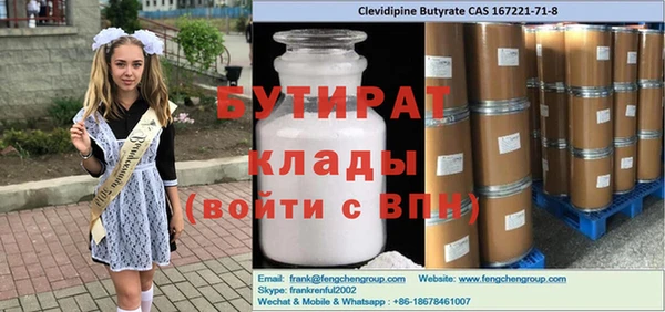 амфетамин Волоколамск