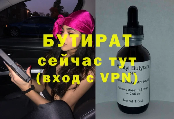 амфетамин Волоколамск