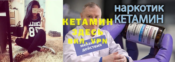 экстази Верхнеуральск