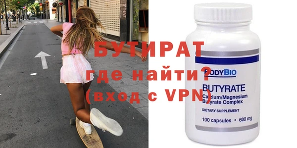 экстази Верхнеуральск
