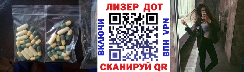 дарнет шоп  Рудня  дарк нет состав  ЛСД экстази ecstasy 