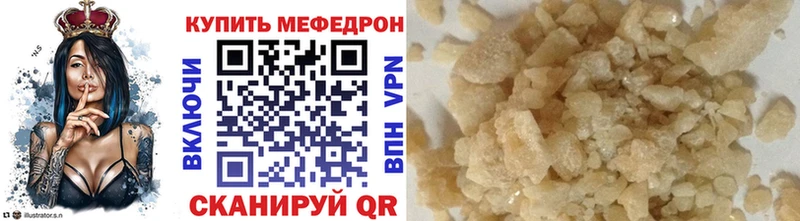 Меф 4 MMC  Рудня 
