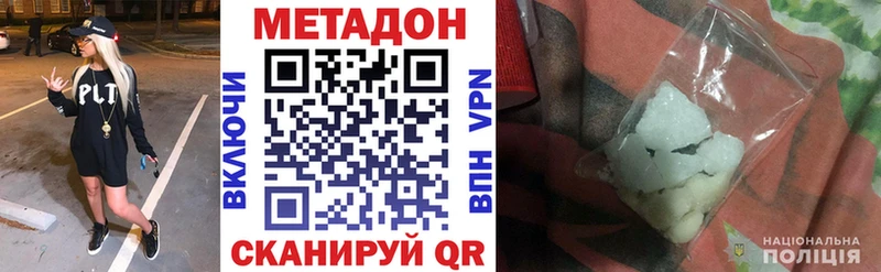 ОМГ ОМГ как войти Рудня Метадон мёд