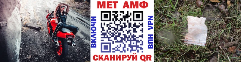 МЕТАМФЕТАМИН пудра  цена   Рудня 