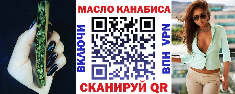 Дистиллят ТГК Wax  hydra зеркало  Рудня 